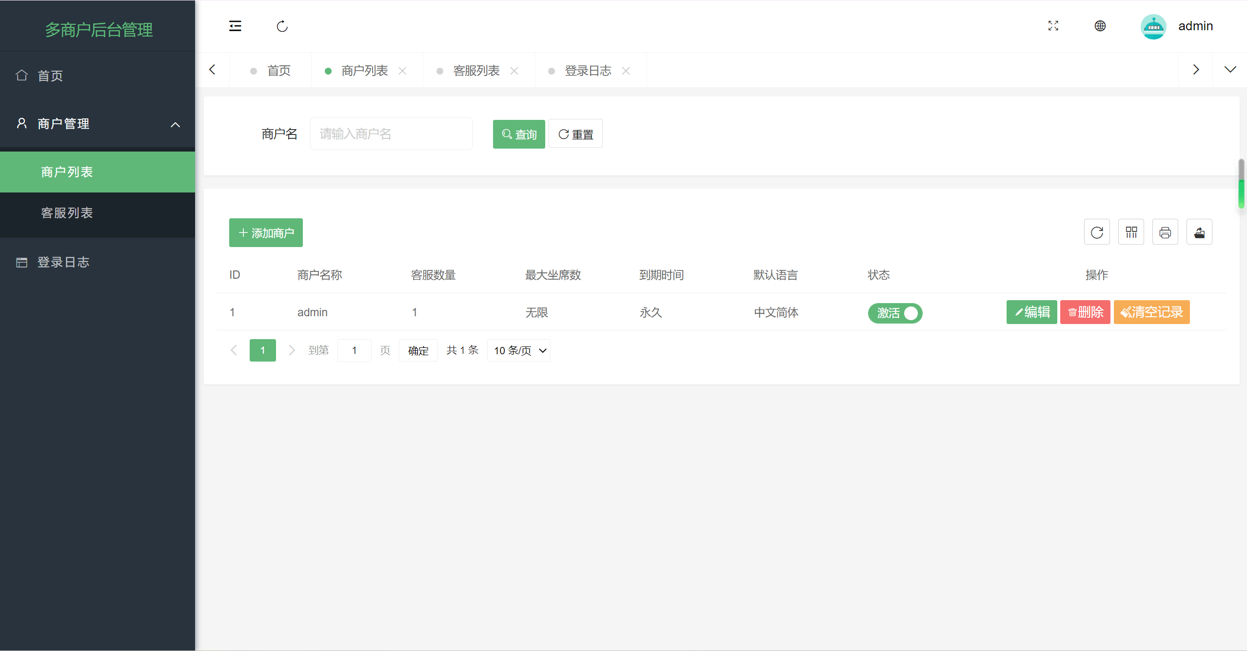 20国语言在线客服/AI智能客服/消息预知已读未读/多商户机器人/im即时通讯聊天 20国语言在线客服/AI智能客服/消息预知已读未读/多商户机器人/im即时通讯聊天