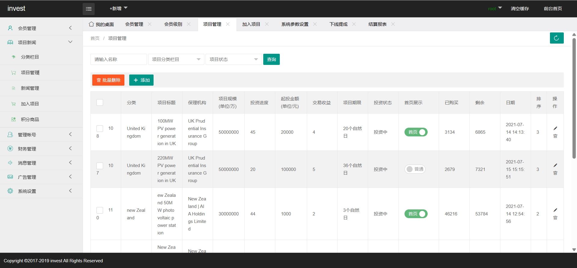 4语言光伏新能源电站投资理财源码