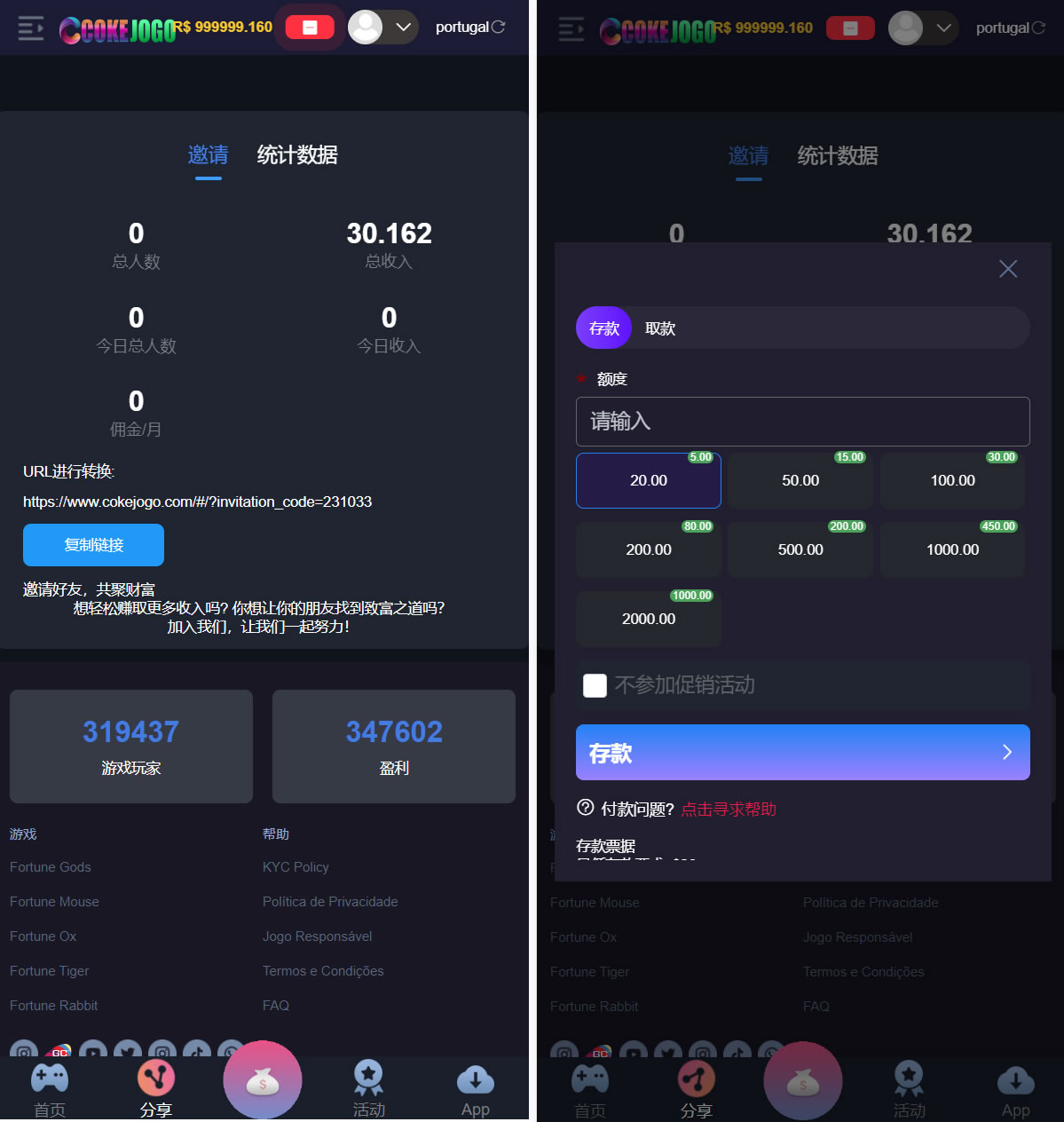 Cokejogo巴西pg电子游戏源码/H5+PC端 前端vue编译后+后端PHP/修复图片资源失效