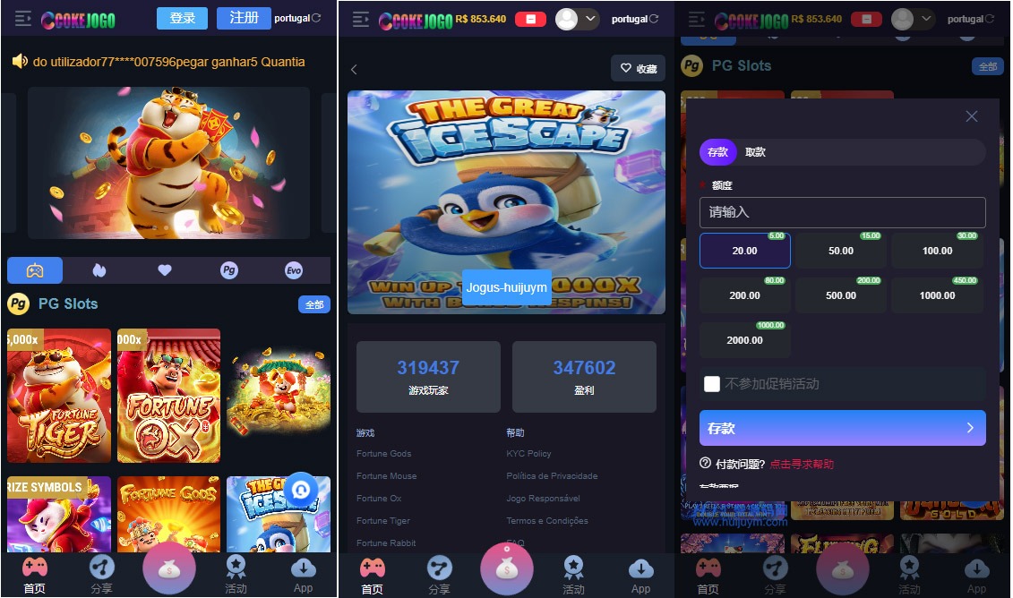 巴西pg电子海外游戏源码 前端uniapp全开源 巴西pg电子海外游戏源码 前端uniapp全开源