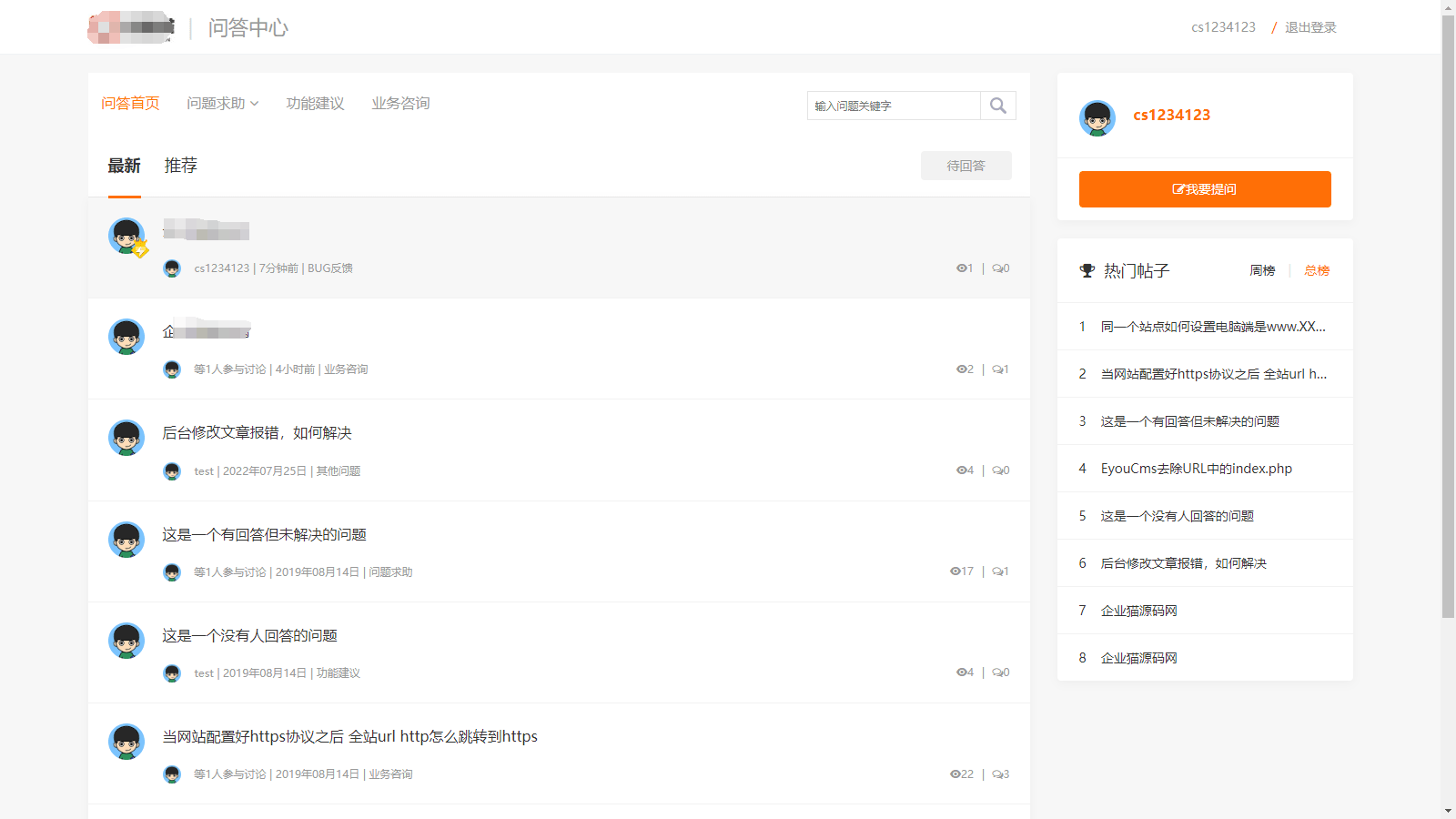 响应式UI知识付费系统源码+视频教程知识付费软件下载网站模板