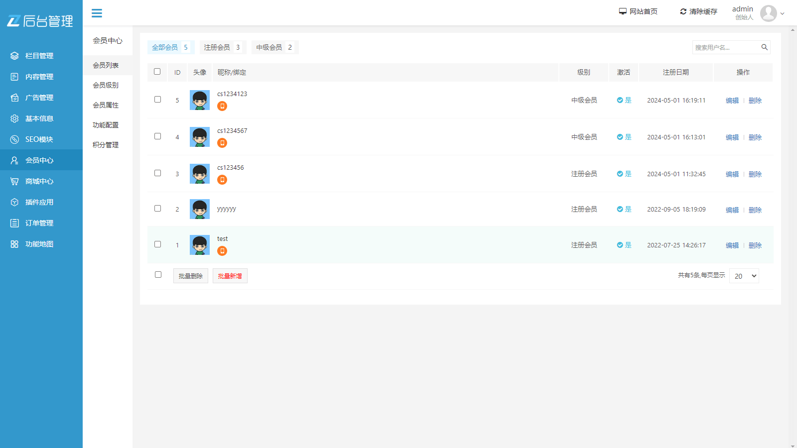 响应式UI知识付费系统源码+视频教程知识付费软件下载网站模板 响应式UI知识付费系统源码+视频教程知识付费软件下载网站模板