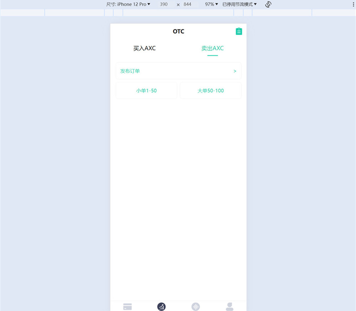 虚拟币矿机系统/分红理财/矿机交易/OTC