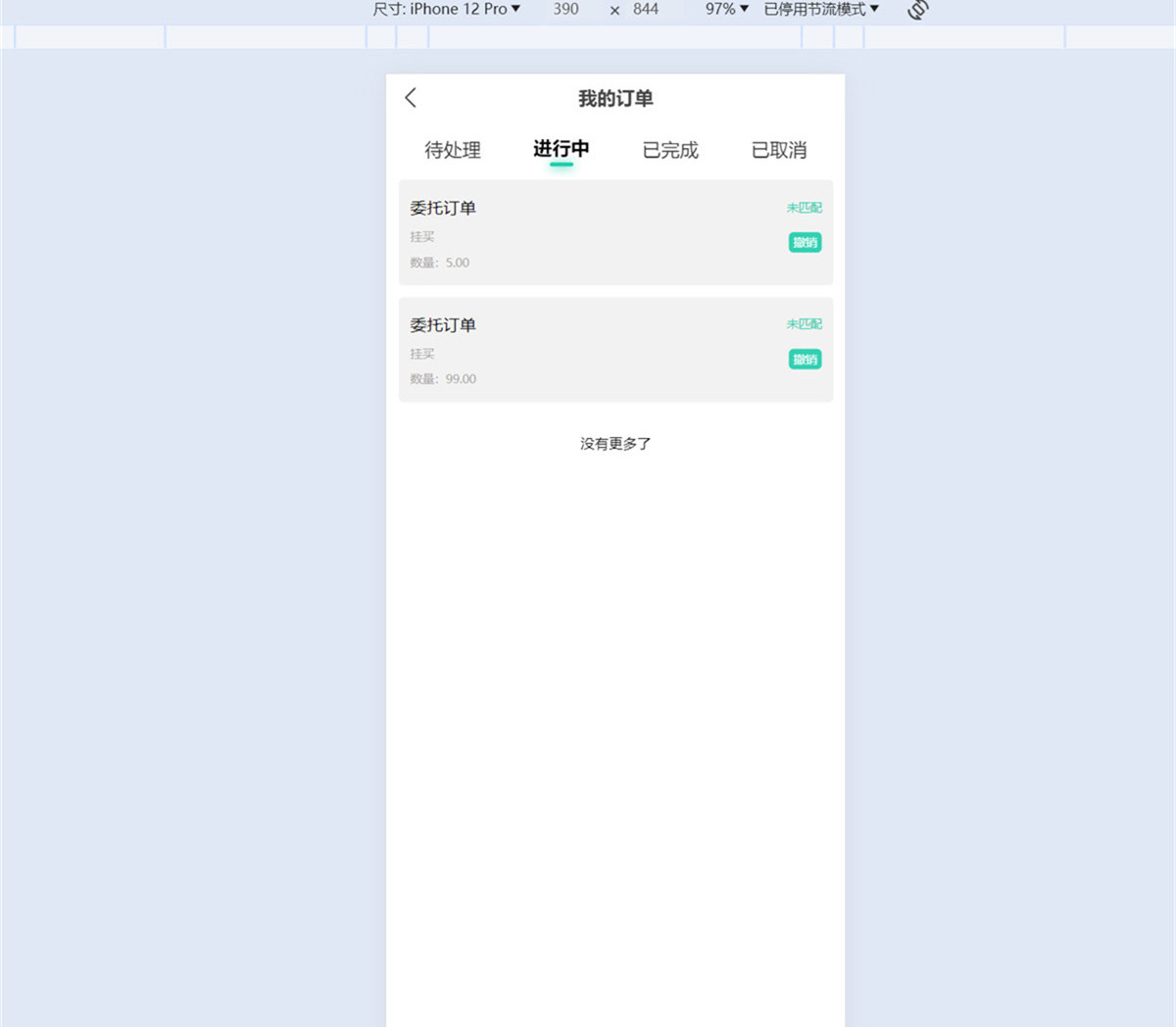 虚拟币矿机系统/分红理财/矿机交易/OTC
