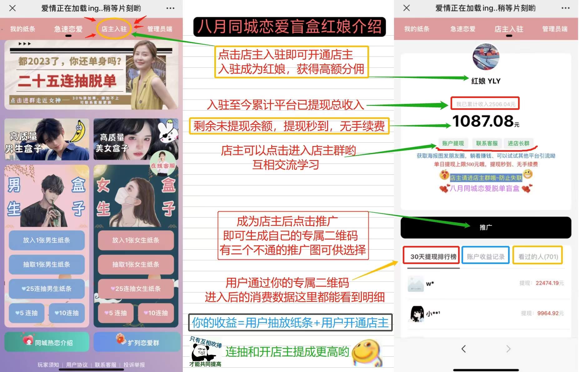 2024全新交友盲盒+付费进群二合一源码,包含全套源码+教程 2024全新交友盲盒+付费进群二合一源码,包含全套源码+教程