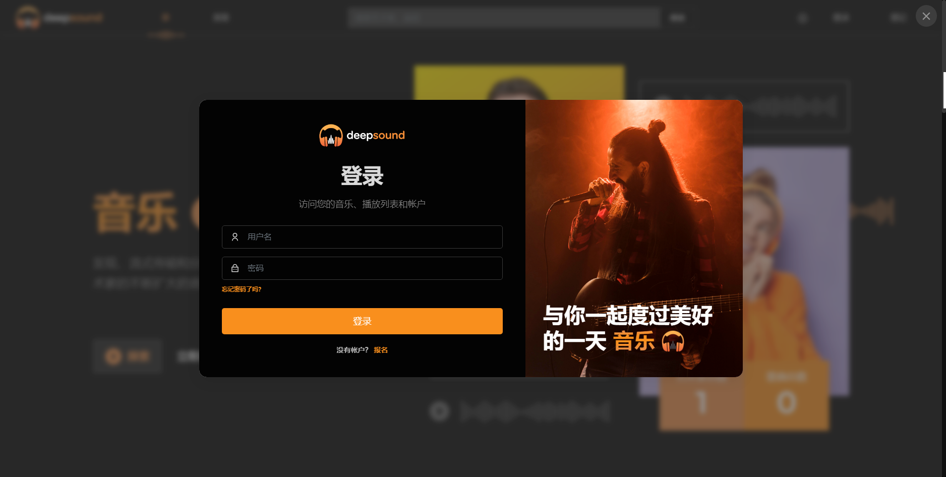 2024最新流媒体在线音乐系统网站源码| 音乐社区 | 多语言 | 开心版
