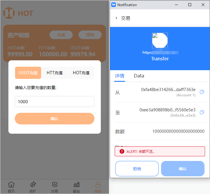 （优惠中）DAPP区块链理财交易系统源码/defi质押挖矿/虚拟币投资分红/内附搭建教程
