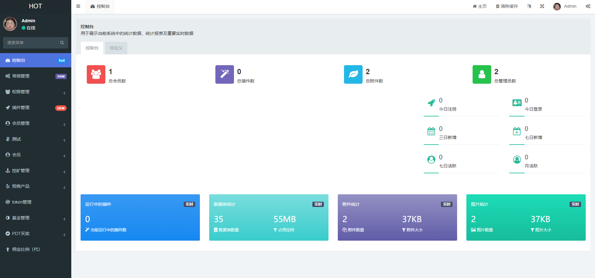 （优惠中）DAPP区块链理财交易系统源码/defi质押挖矿/虚拟币投资分红/内附搭建教程