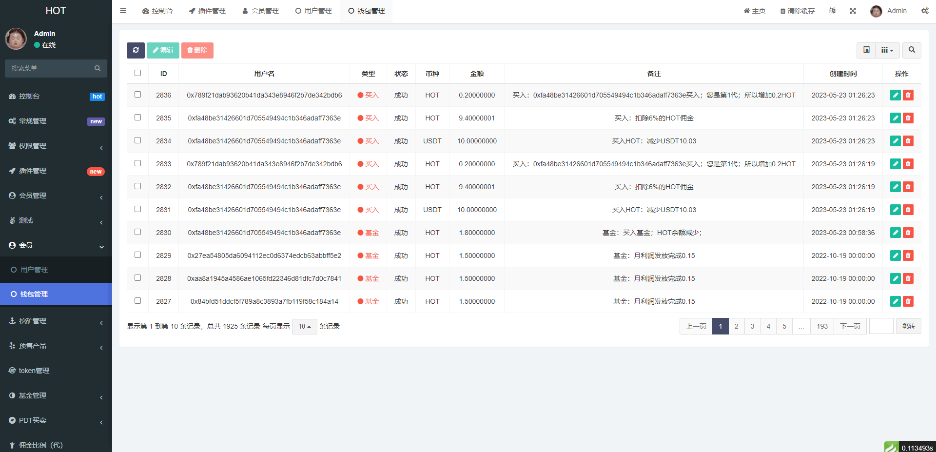 （优惠中）DAPP区块链理财交易系统源码/defi质押挖矿/虚拟币投资分红/内附搭建教程