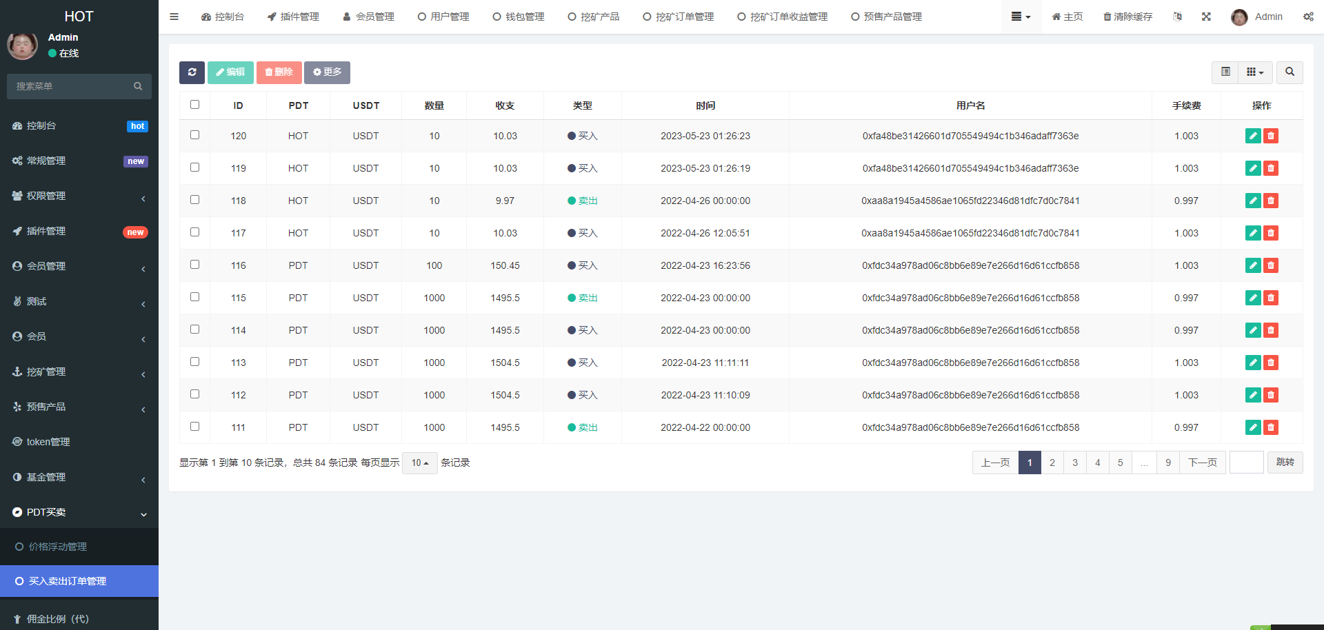 （优惠中）DAPP区块链理财交易系统源码/defi质押挖矿/虚拟币投资分红/内附搭建教程