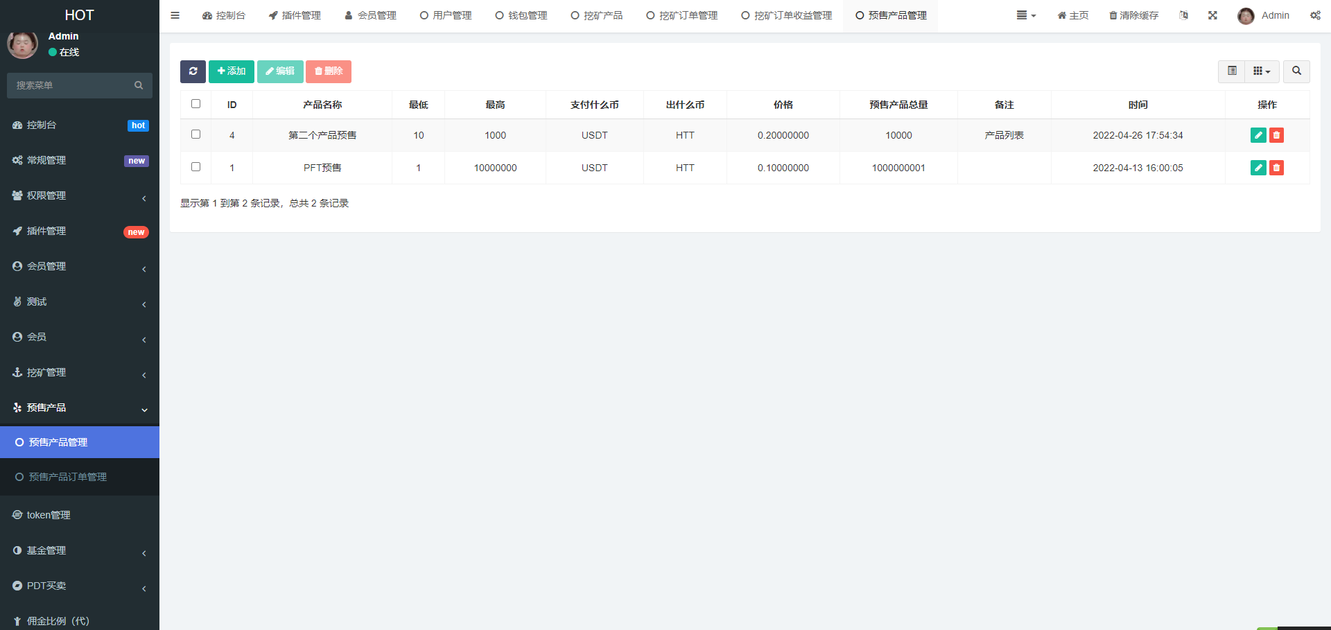 （优惠中）DAPP区块链理财交易系统源码/defi质押挖矿/虚拟币投资分红/内附搭建教程