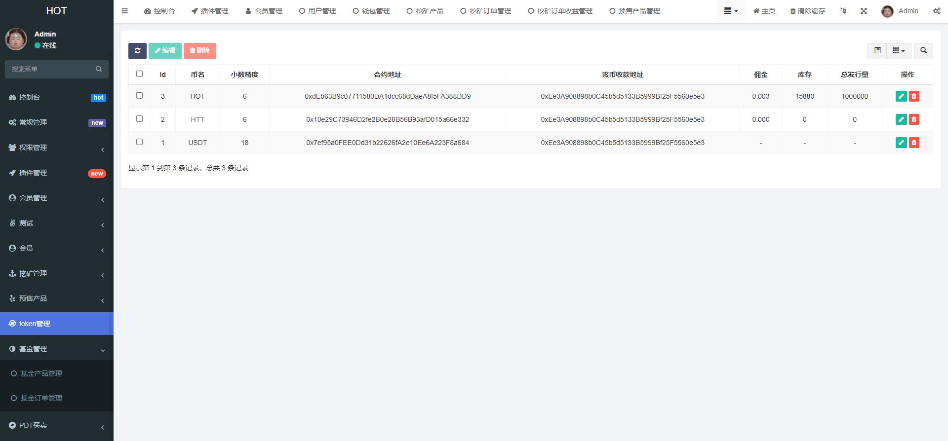 （优惠中）DAPP区块链理财交易系统源码/defi质押挖矿/虚拟币投资分红/内附搭建教程