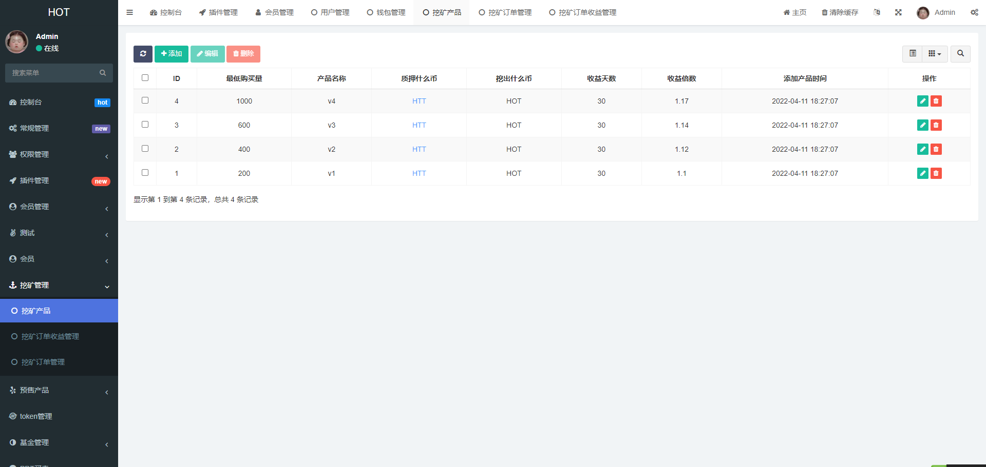 （优惠中）DAPP区块链理财交易系统源码/defi质押挖矿/虚拟币投资分红/内附搭建教程