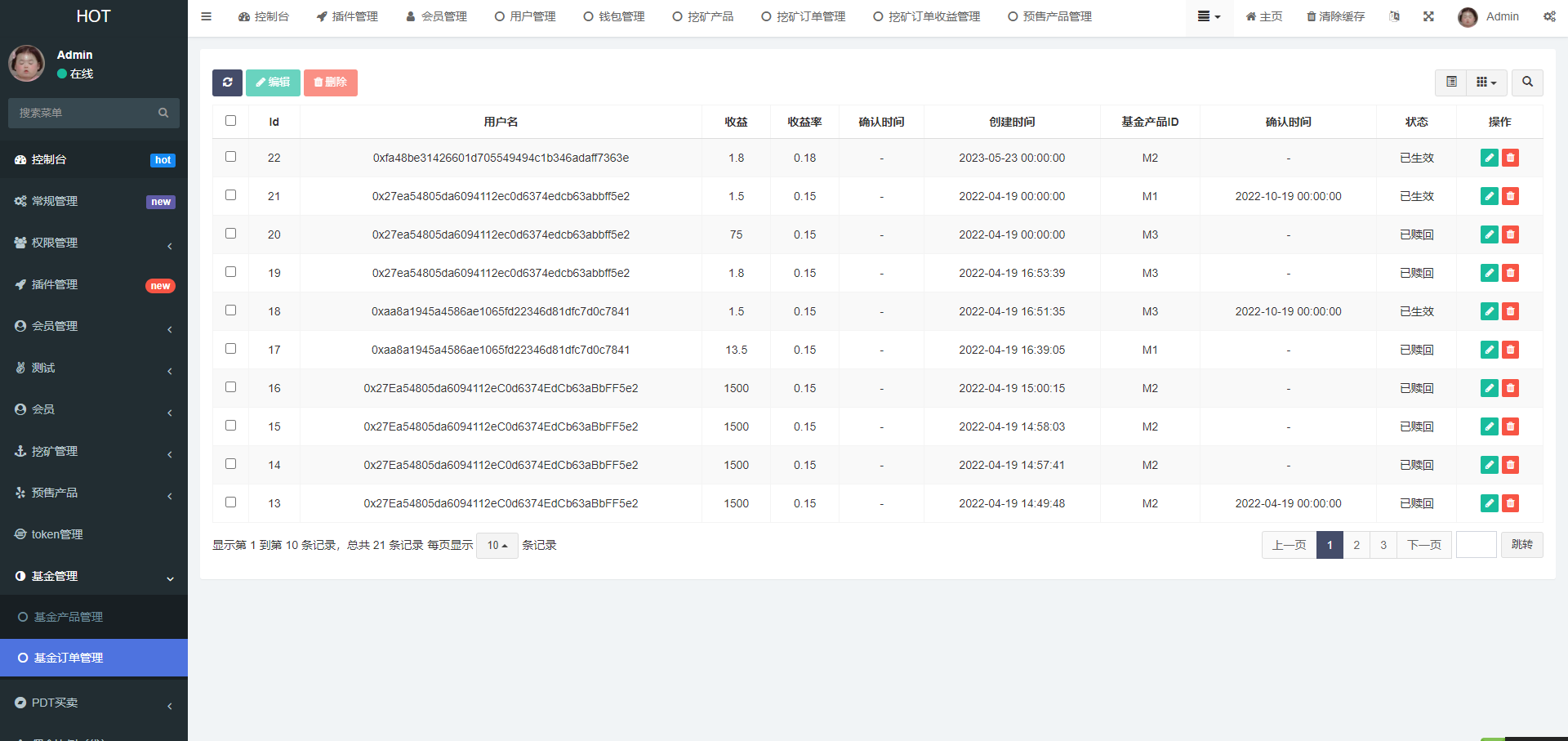 （优惠中）DAPP区块链理财交易系统源码/defi质押挖矿/虚拟币投资分红/内附搭建教程