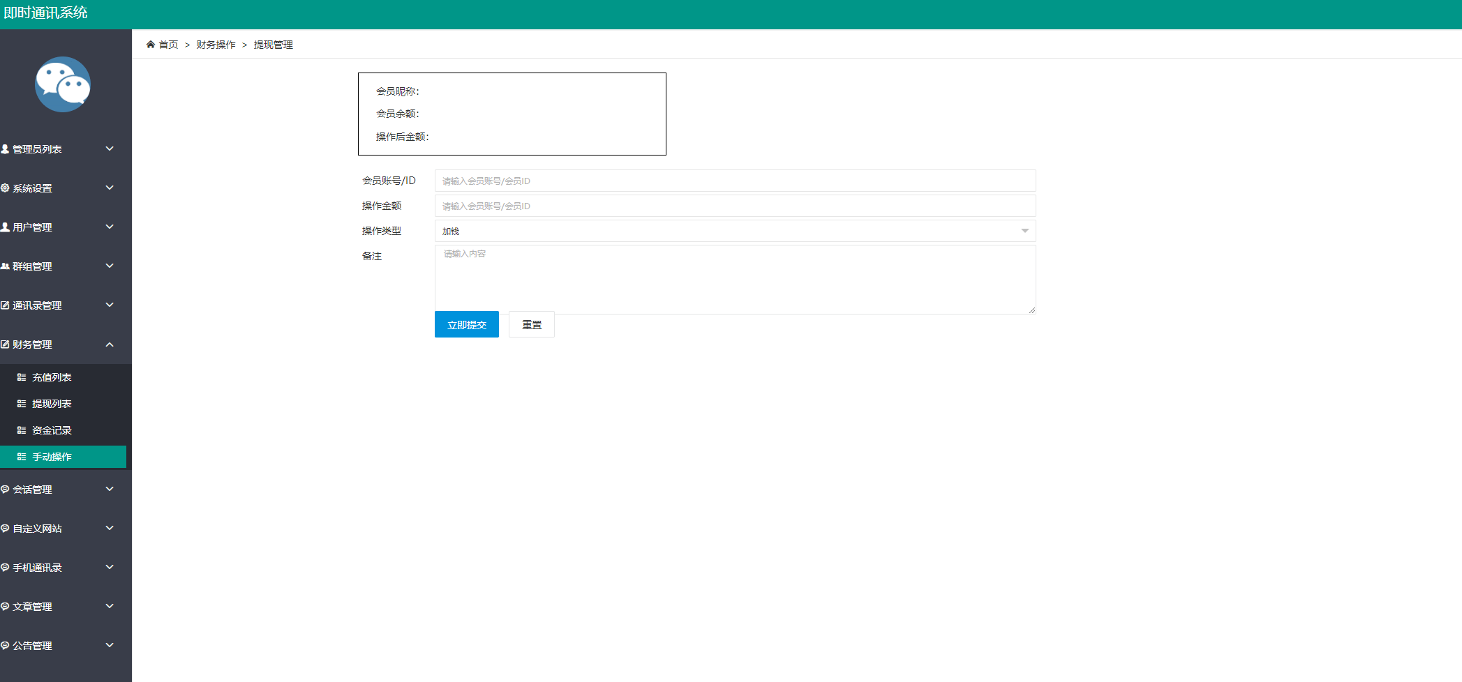 uniapp版即时通讯IM社交交友聊天语音视频通话双端APP+搭建视频教程 uniapp版即时通讯IM社交交友聊天语音视频通话双端APP+搭建视频教程