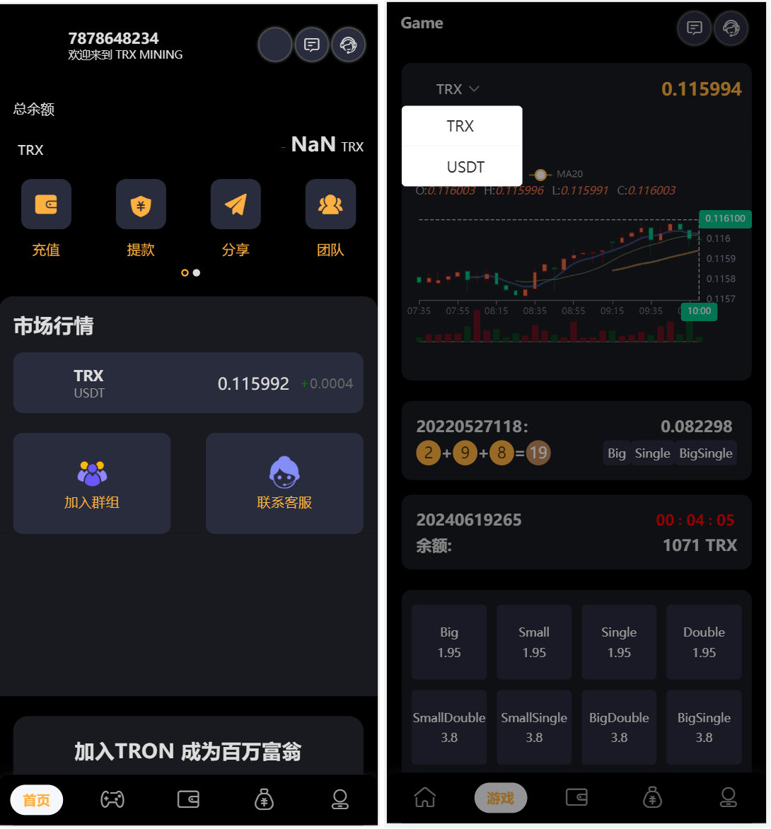 多语言trx/usdt区块链游戏