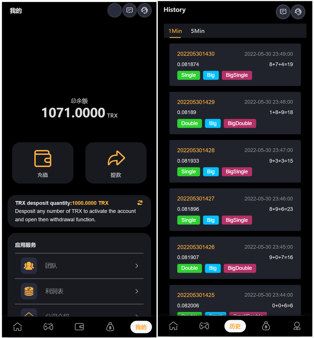 多语言trx/usdt区块链游戏