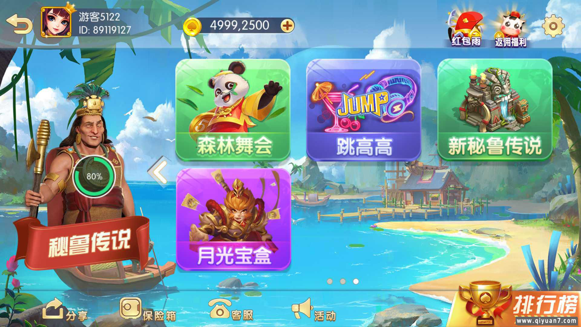 网狐系列三网通857娱乐