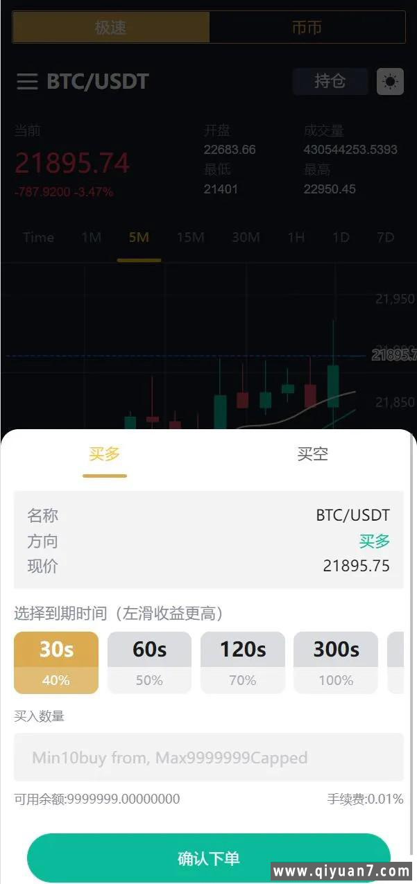 全新多语言交易所源码质押申购区块交易源码