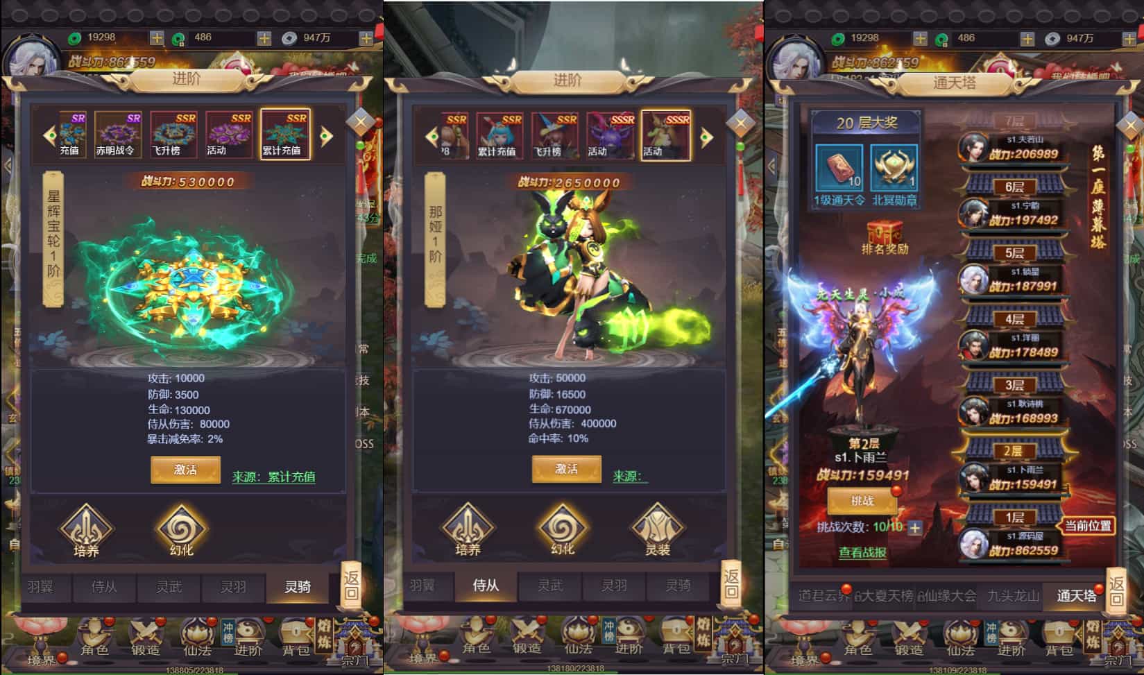 三网H5游戏【蛮荒记H5平台币版】最新整理单机一键即玩镜像端+Linux手工服务端+运营后台