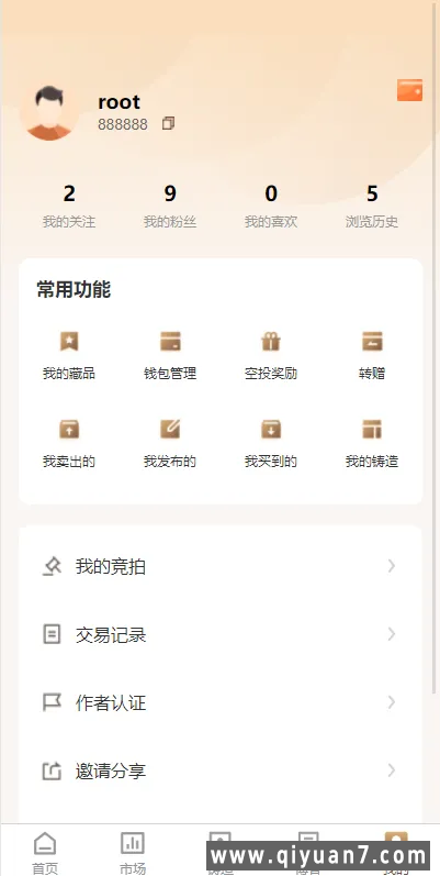 数字艺术品铸造交易平台NFT交易商城