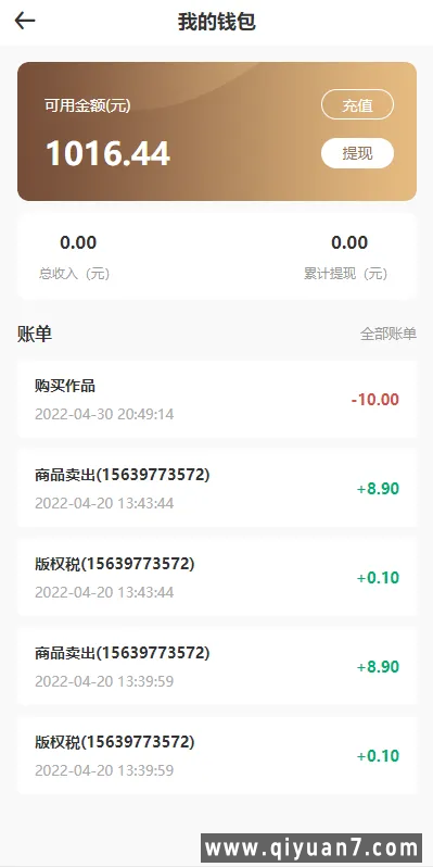 数字艺术品铸造交易平台NFT交易商城