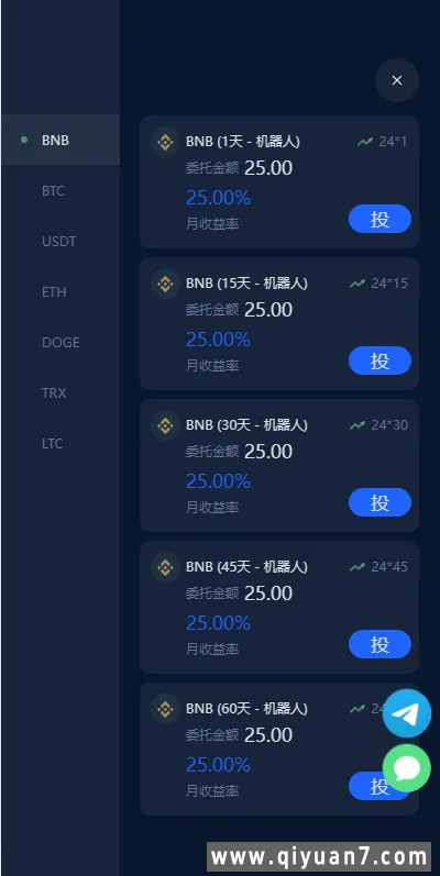 5国语言多语言虚拟币投资理财