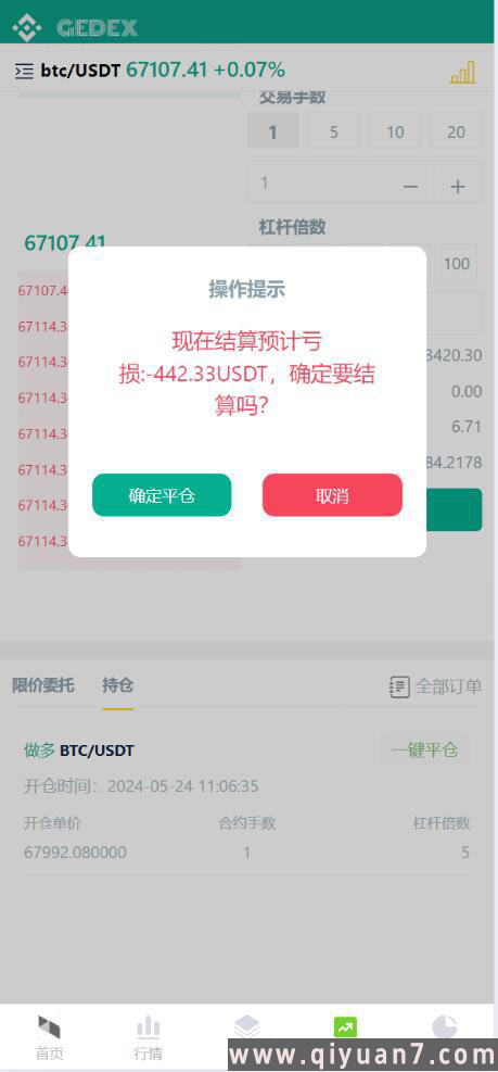 新版13国多语言交易所源码+nft+合约+挖矿