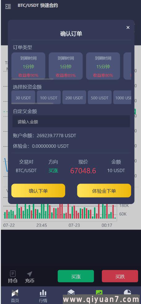 新版13国多语言交易所源码+nft+合约+挖矿