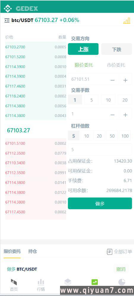 新版13国多语言交易所源码+nft+合约+挖矿