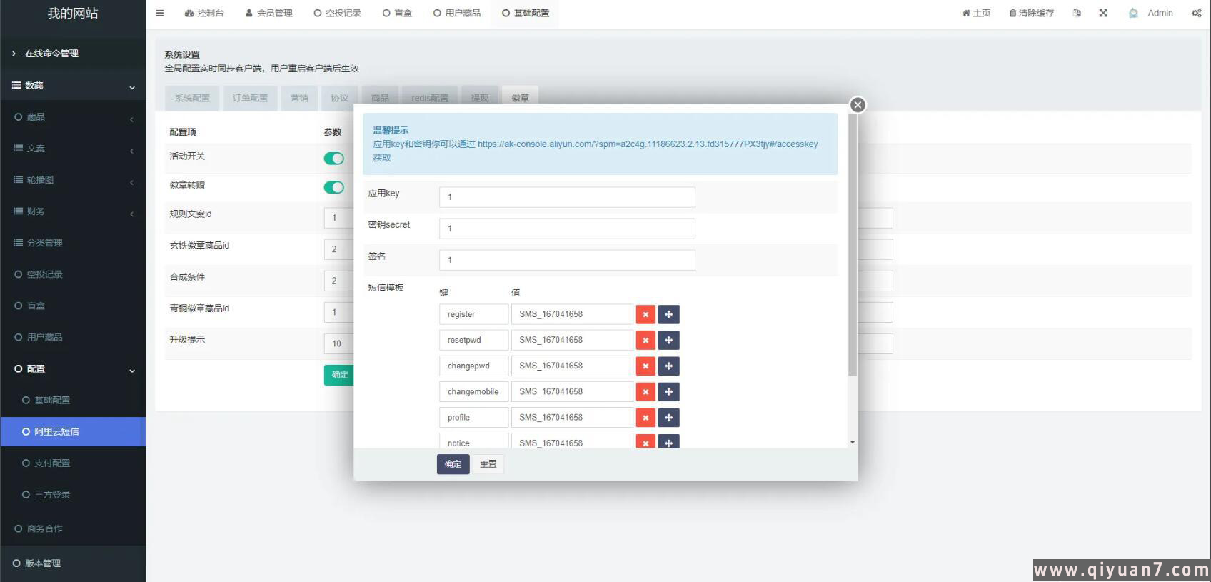 元宇宙NFT交易系统+数字藏品3D合成+空投盲盒玩法抽集卡