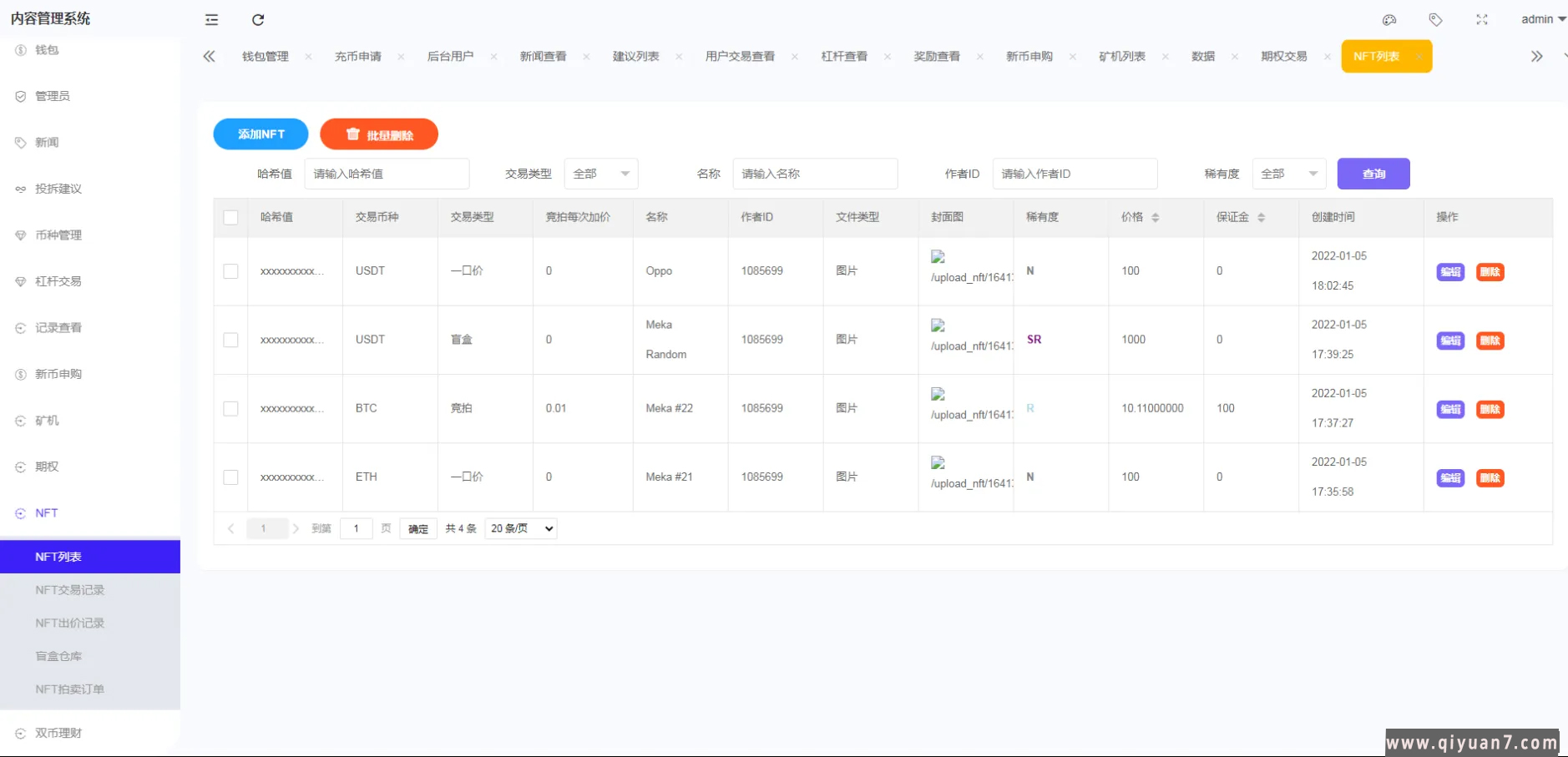 绿色版8国语言区块链交易所nft交易