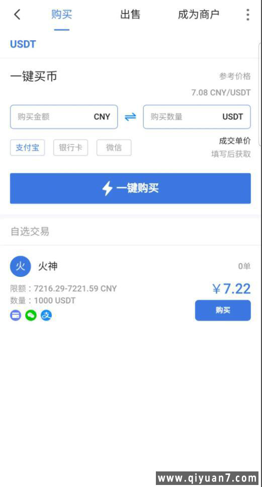 java区块链交易所源码永续+H5+PC+app源码