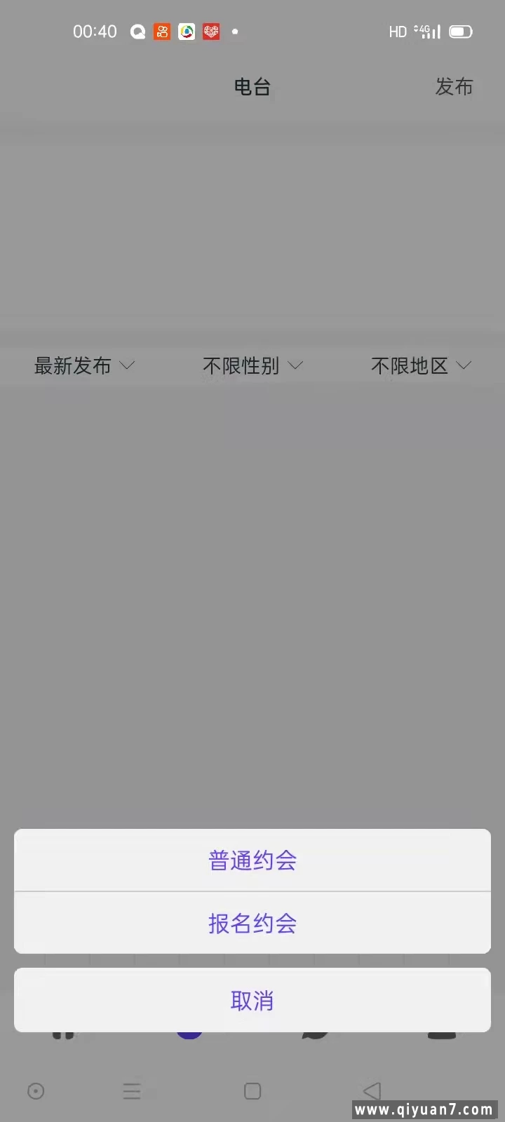 仿soul社交平台胡缘社区soul社交语音社交系统