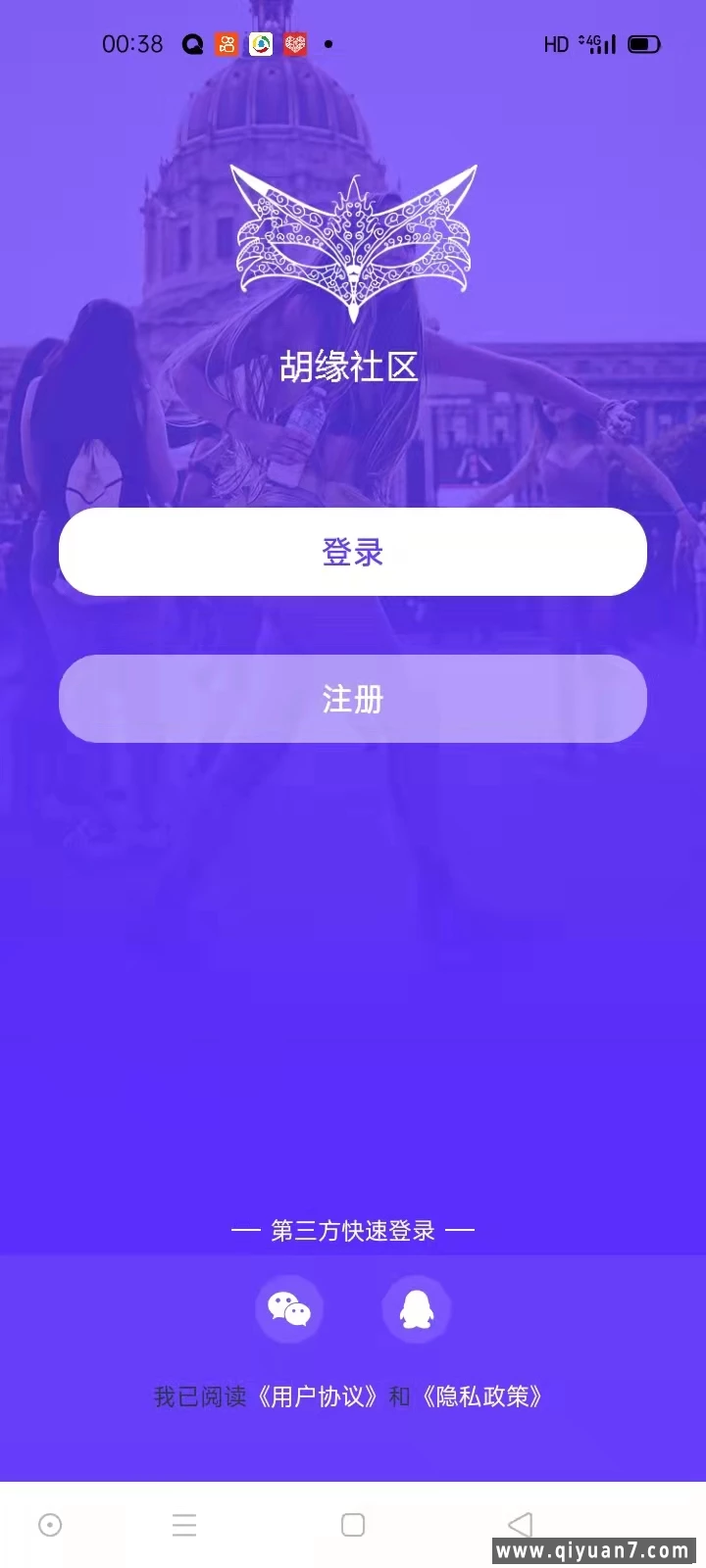 仿soul社交平台胡缘社区soul社交语音社交系统