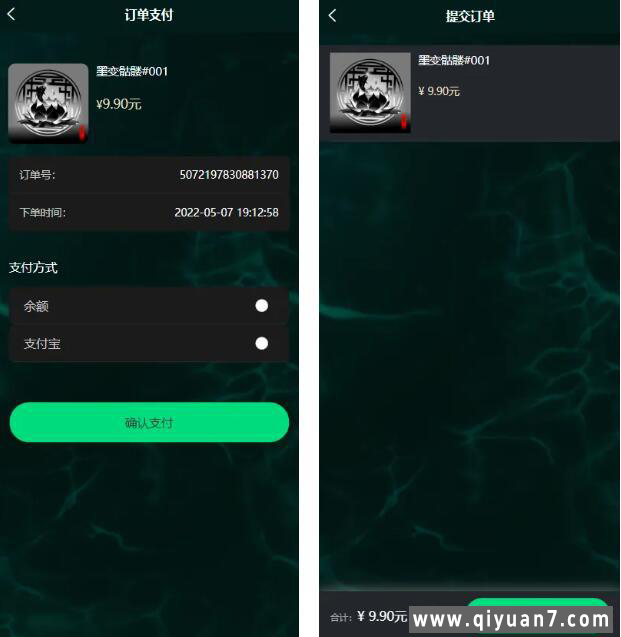 NFT数字交易艺术数字藏品系统+源宇宙区块链nft