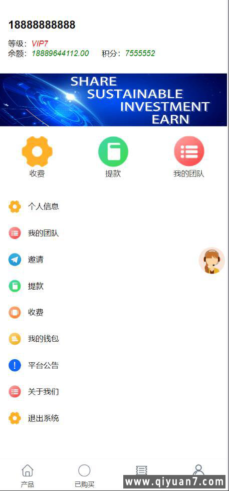 海外西班牙共享售卖机理财源码