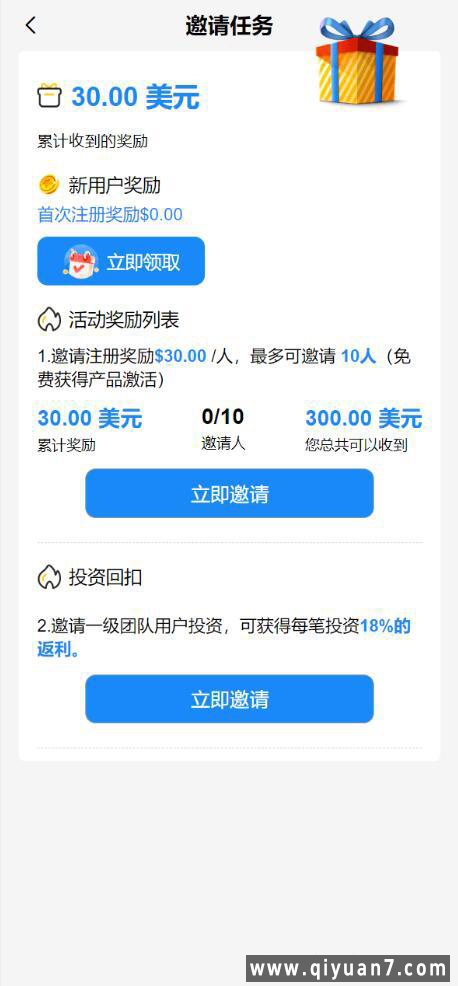 海外投资共享奶牛+牧场投资理财基金源码