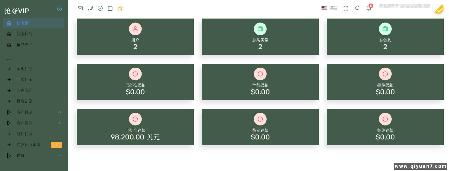 海外购物超市投资理财源码