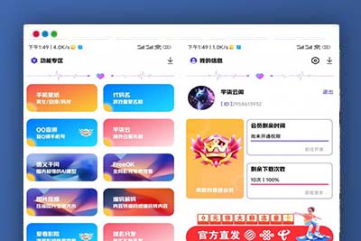 全新版本应用商城源码iAppv3+配置视频教程