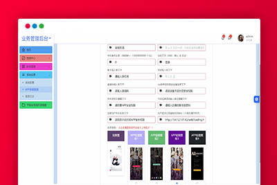2024最新获取txl通讯录、短信系统，APP支持安卓IOS双端原生