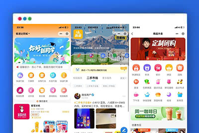 【免费源码】同城校园跑腿外卖配送平台源码