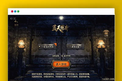 战神引擎传奇手游【1.80蓝天传奇合击九级宠物[白猪3.1]】最新整理win服务端+详细架设教程+GM充值后台