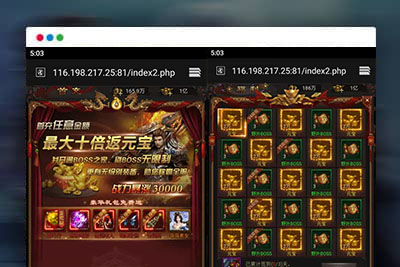 三网H5游戏【雷霆传奇H5攻速雷霆】最新整理Linux手工端+详细架设教程+视频教程+GM物品充值后台