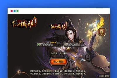 Y1589 战神引擎传奇手游【仙域劫单职业精修免授权版[白猪3.1]】最新整理Win一键服务端+GM授权后台+安卓苹果双端+详细搭建教程+视频教程