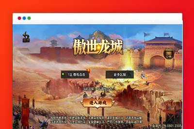 Y1586 战神引擎传奇手游【1.80傲视龙城第二季】最新整理Win一键服务端+GM授权后台+安卓苹果双端+详细搭建教程+视频教程