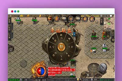 Y1585 战神引擎传奇手游【青云志白猪3免授权】最新整理Win系复古服务端+安卓苹果双端+GM授权物品后台+详细搭建教程