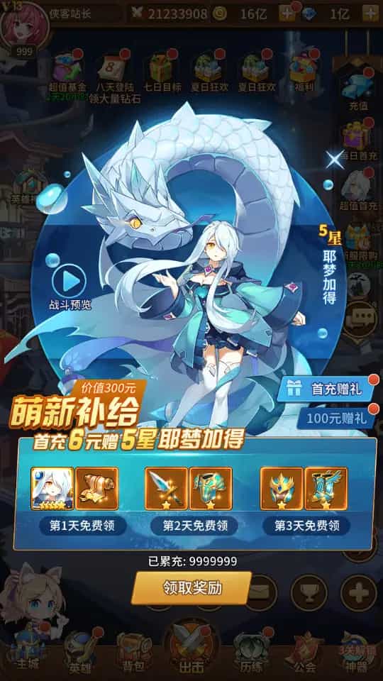 稀有二次元卡牌回合手游【宝石新光速神朱竹清6.5万级内购版】最新整理Linux手工服务端+多区跨服+GM授权后台+安卓+详细搭建教程+视频教程