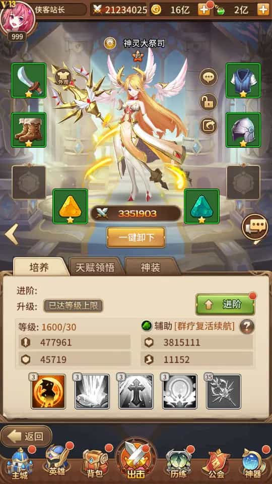 稀有二次元卡牌回合手游【宝石新光速神朱竹清6.5万级内购版】最新整理Linux手工服务端+多区跨服+GM授权后台+安卓+详细搭建教程+视频教程