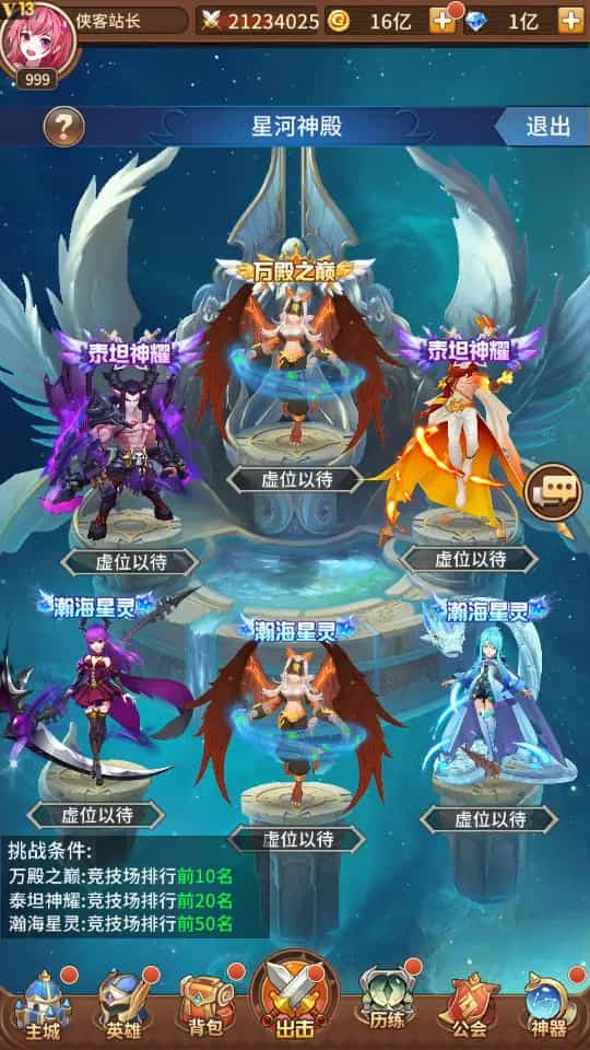 稀有二次元卡牌回合手游【宝石新光速神朱竹清6.5万级内购版】最新整理Linux手工服务端+多区跨服+GM授权后台+安卓+详细搭建教程+视频教程